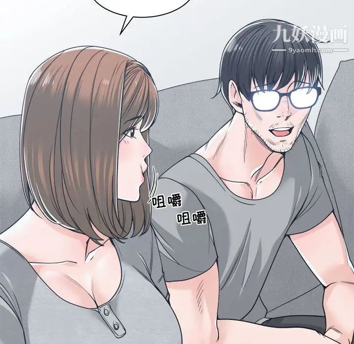 谁才是真爱第18话