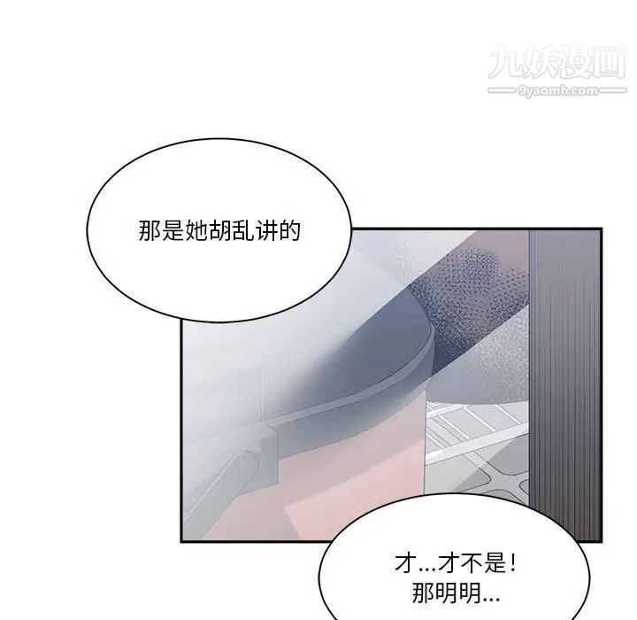 谁才是真爱第18话