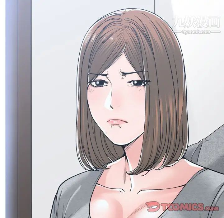 谁才是真爱第18话