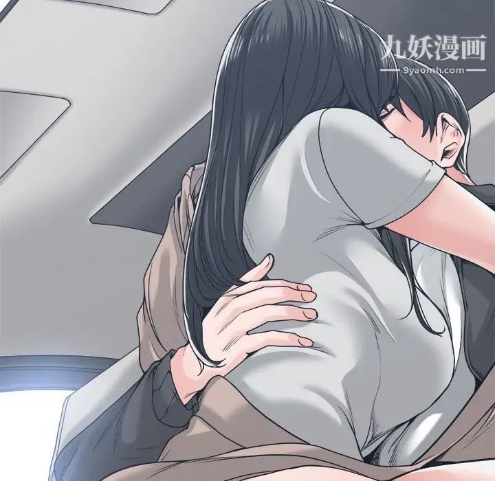 谁才是真爱第18话