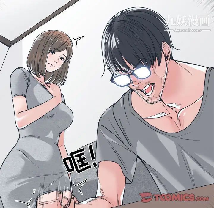 谁才是真爱第18话