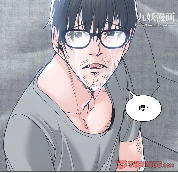 谁才是真爱第18话