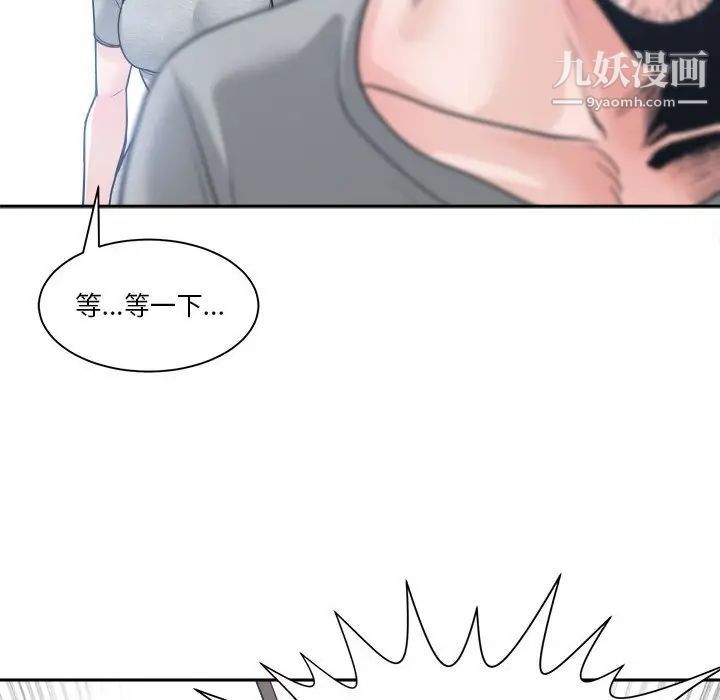 谁才是真爱第18话