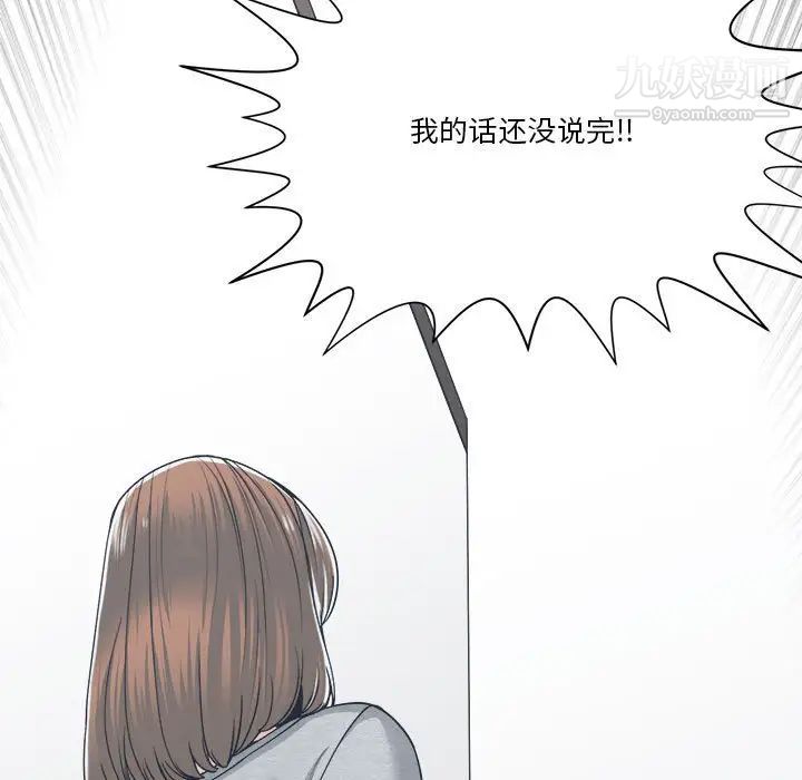 谁才是真爱第18话