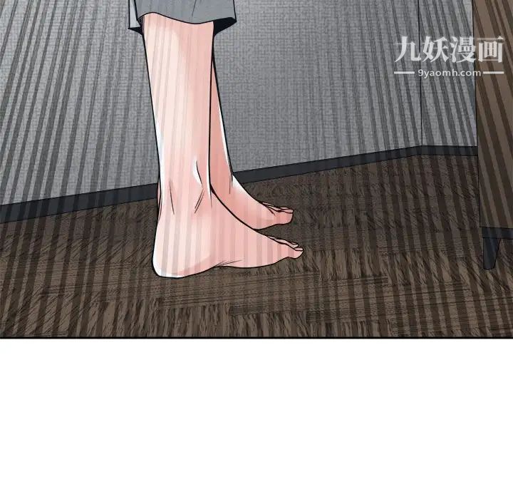 谁才是真爱第18话