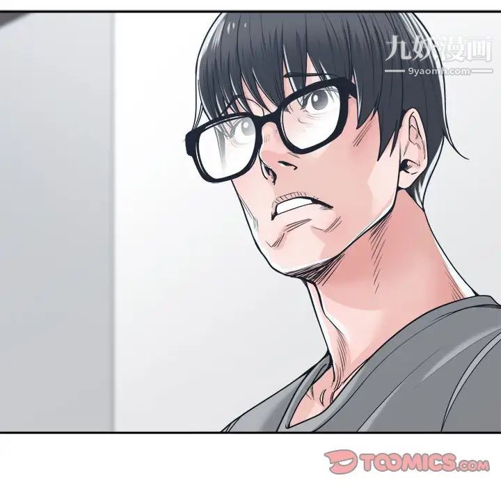 谁才是真爱第18话