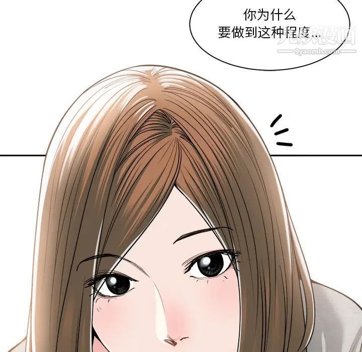 谁才是真爱第18话