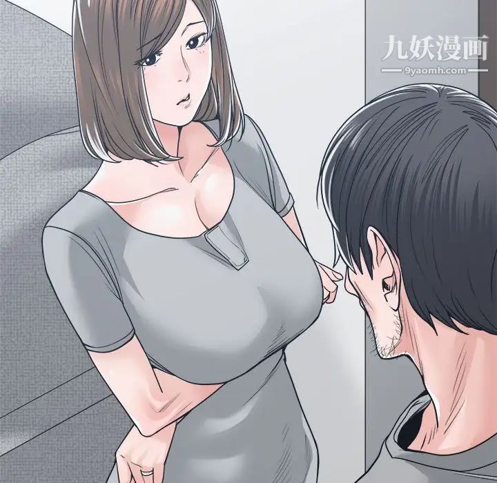 谁才是真爱第18话