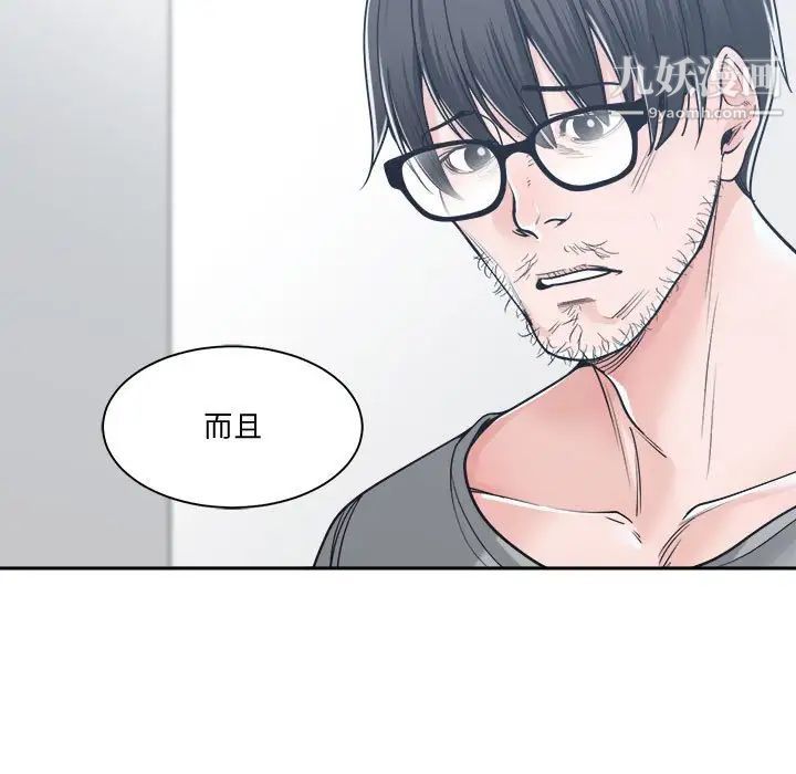 谁才是真爱第18话