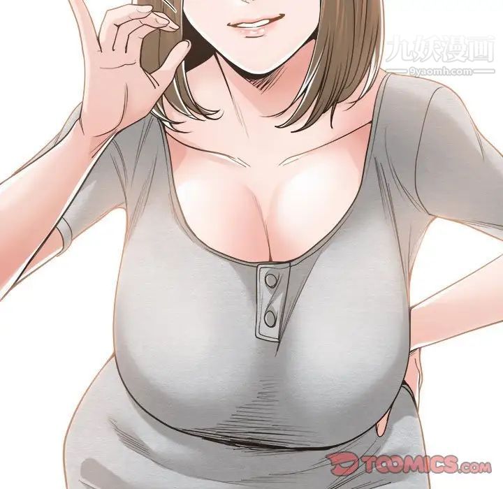 谁才是真爱第18话