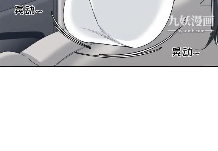 谁才是真爱第19话