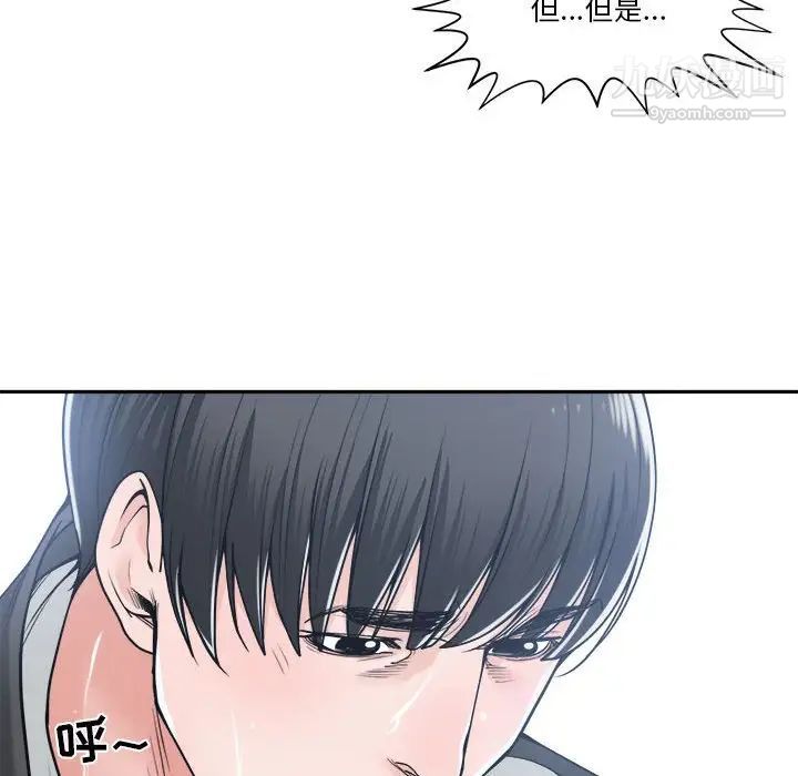 谁才是真爱第19话