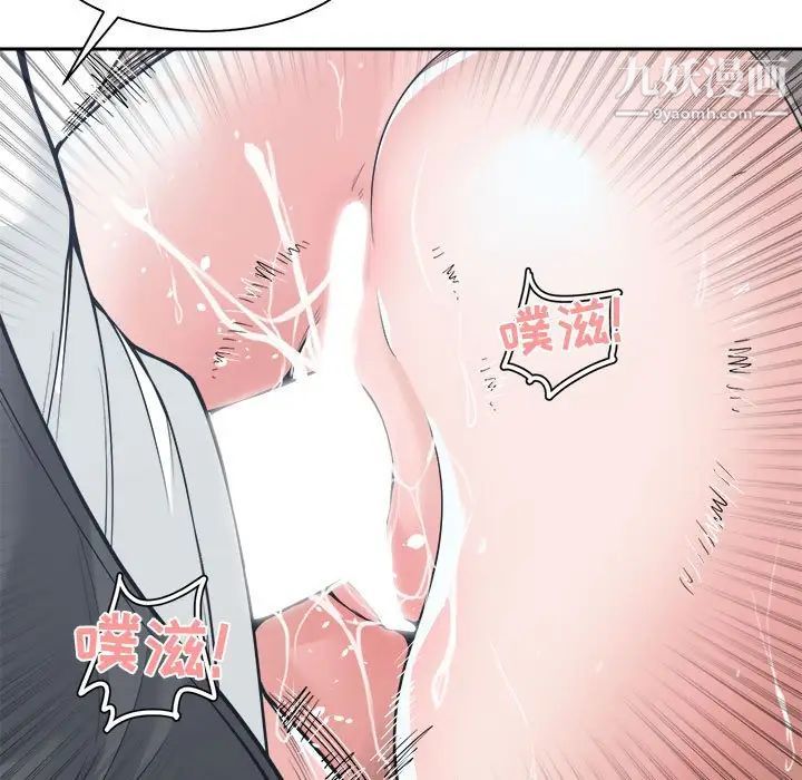 谁才是真爱第19话