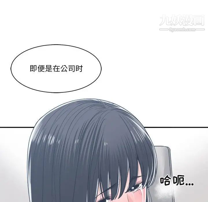 谁才是真爱第19话