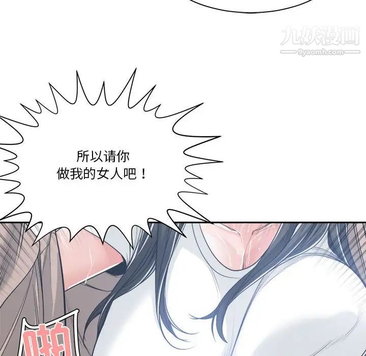 谁才是真爱第19话