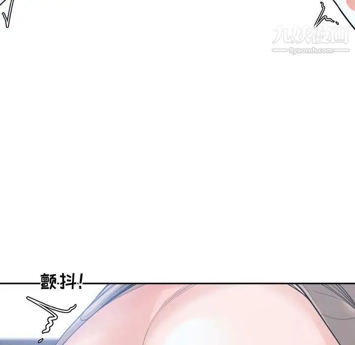 谁才是真爱第19话