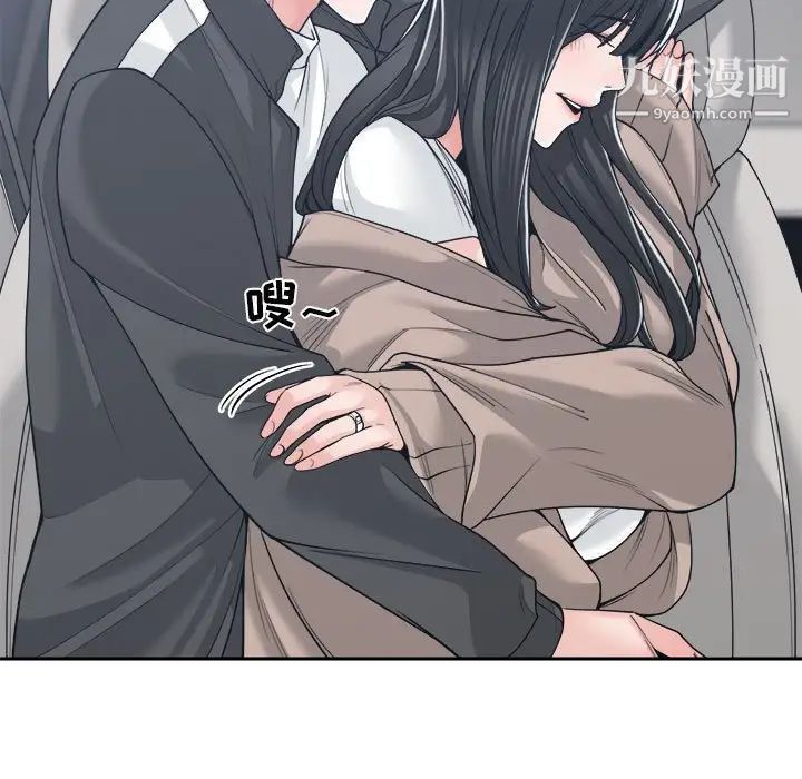 谁才是真爱第19话