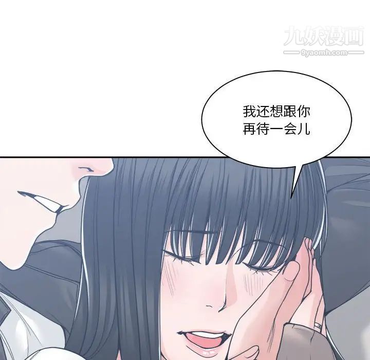 谁才是真爱第19话