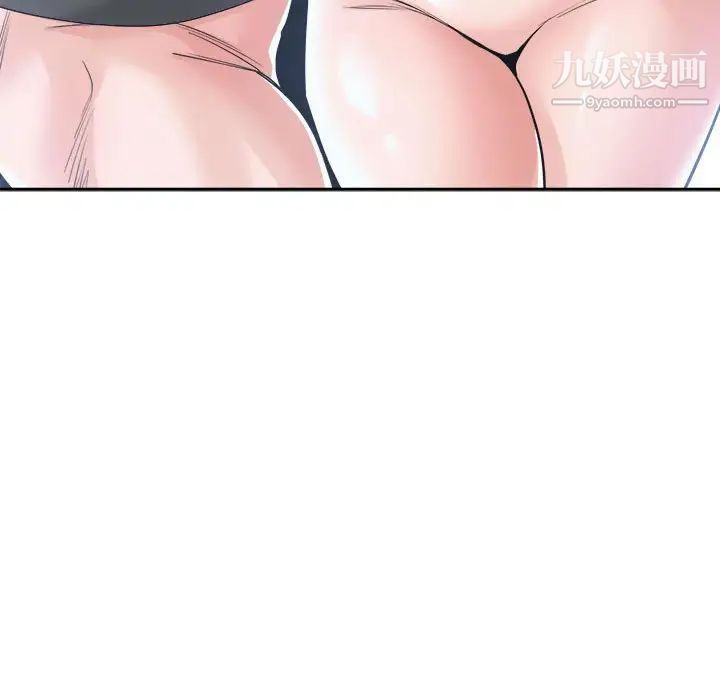 谁才是真爱第19话