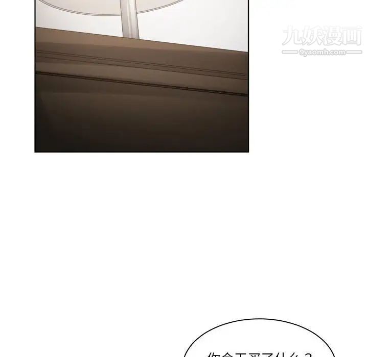 谁才是真爱第19话