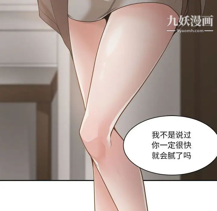 谁才是真爱第19话