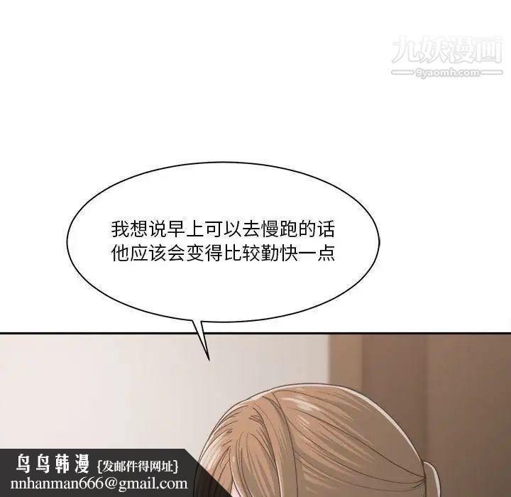 谁才是真爱第19话