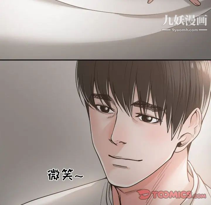 谁才是真爱第19话