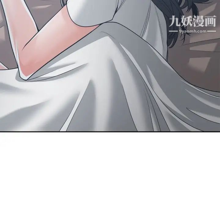 谁才是真爱第19话