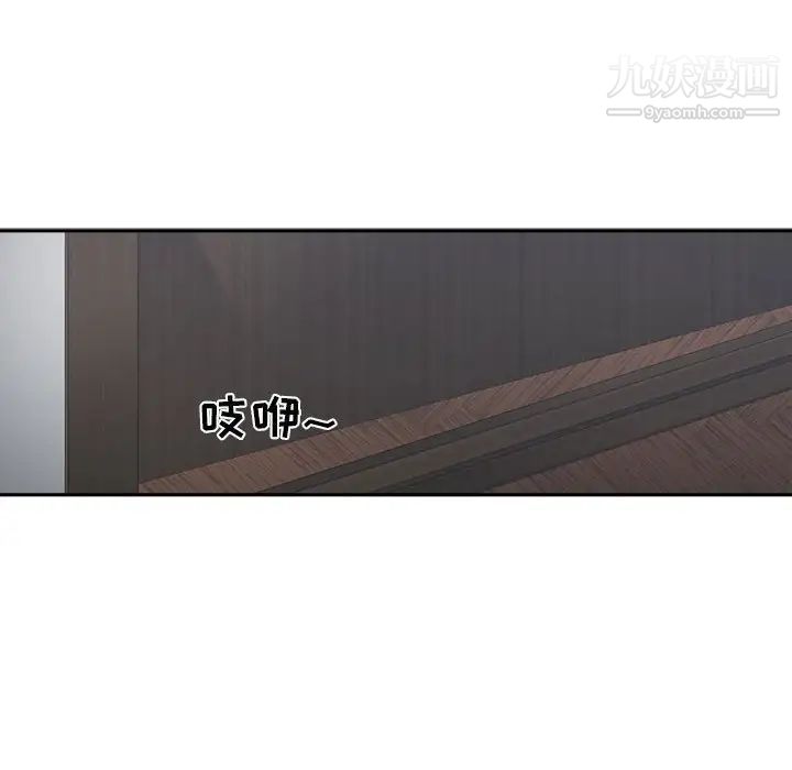 谁才是真爱第19话