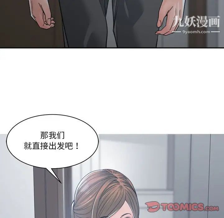 谁才是真爱第19话