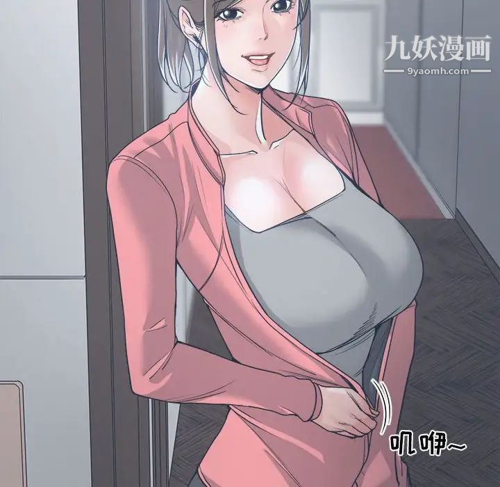 谁才是真爱第19话