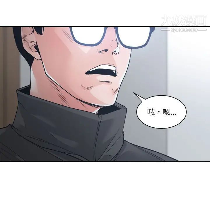 谁才是真爱第19话