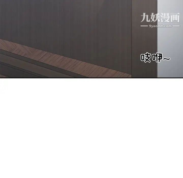 谁才是真爱第19话