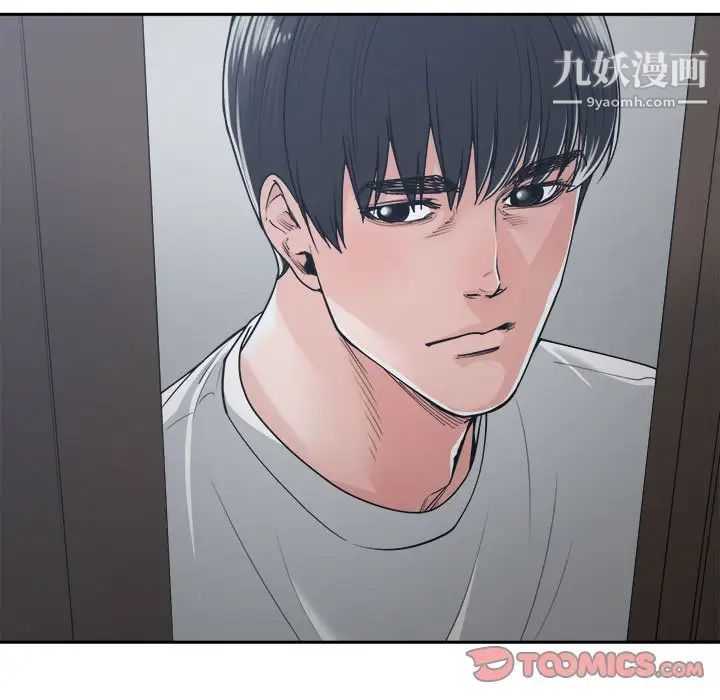 谁才是真爱第19话