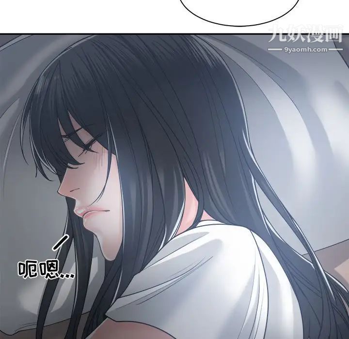 谁才是真爱第19话