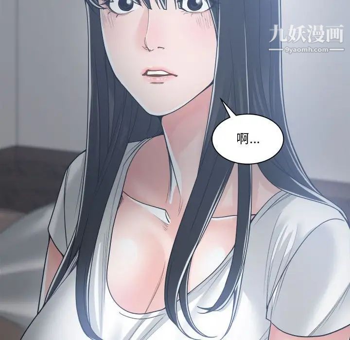 谁才是真爱第19话