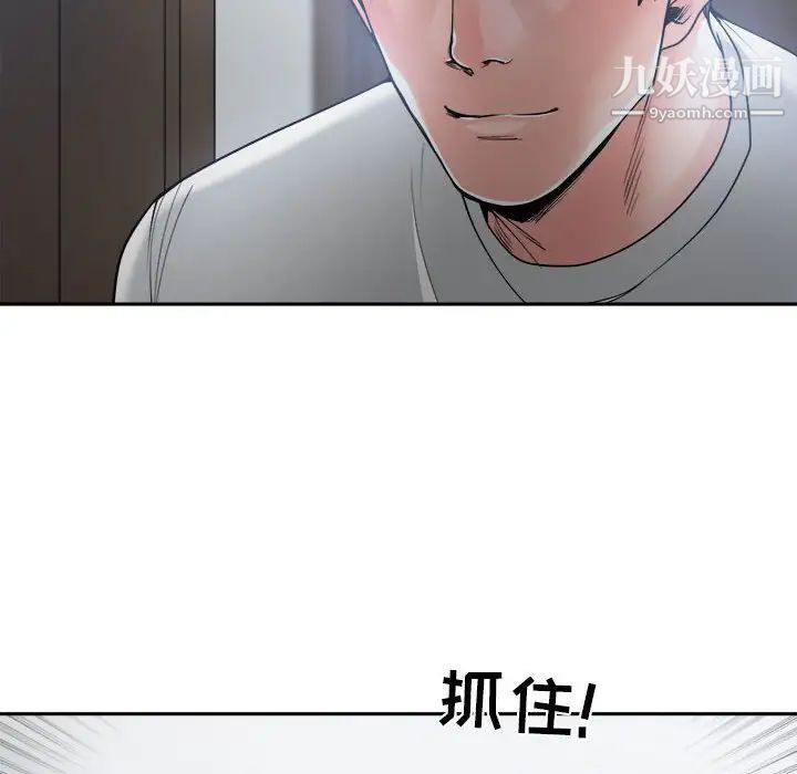 谁才是真爱第19话