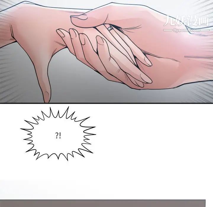 谁才是真爱第19话