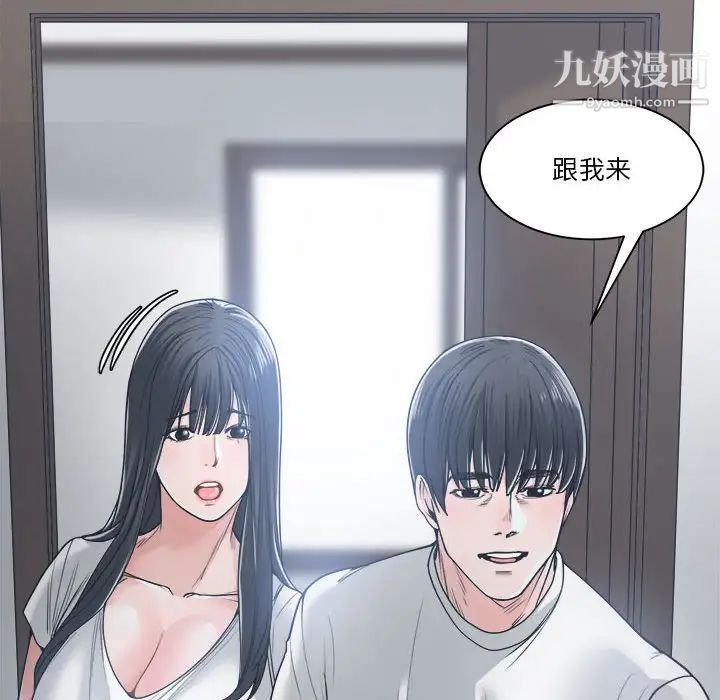 谁才是真爱第19话