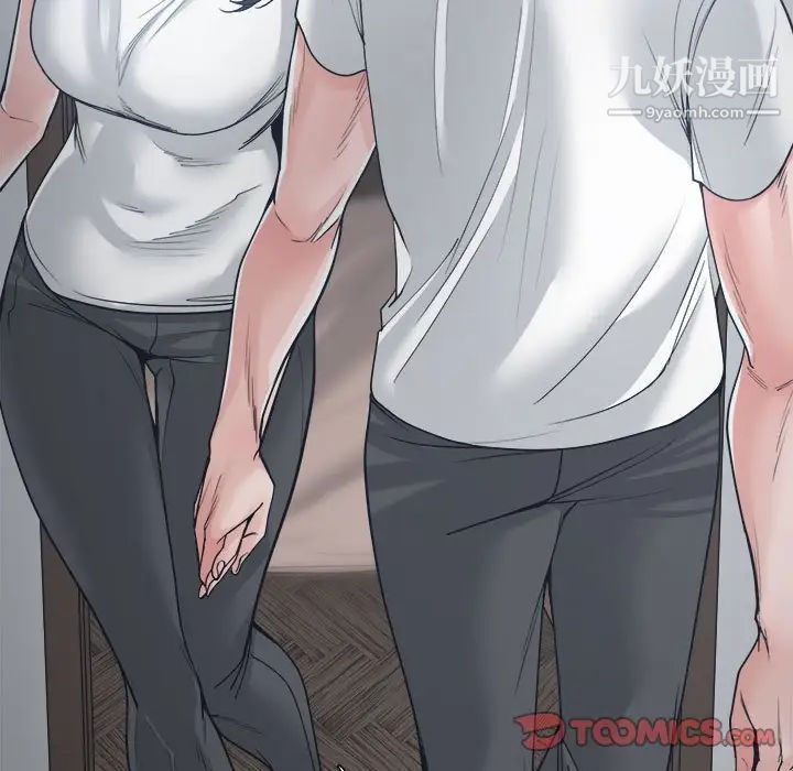 谁才是真爱第19话