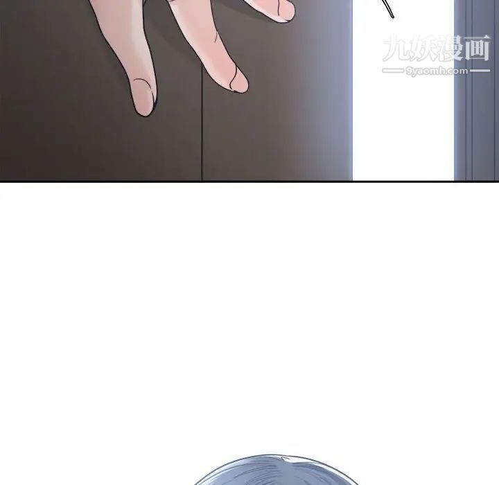 谁才是真爱第19话