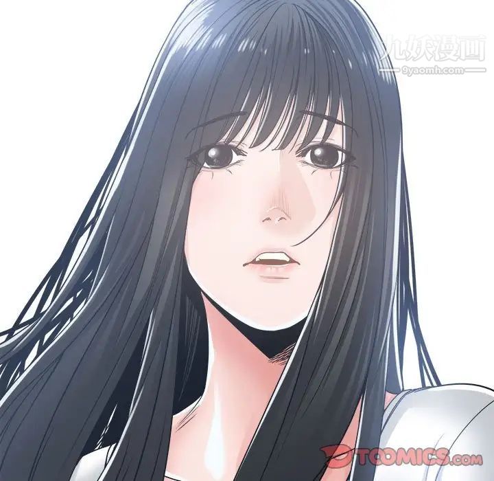 谁才是真爱第19话