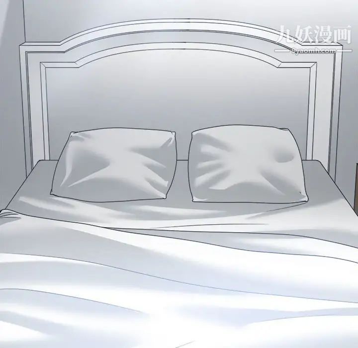 谁才是真爱第19话