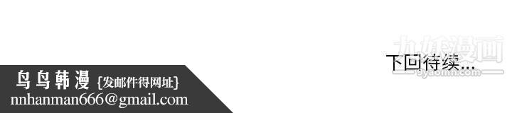 谁才是真爱第19话