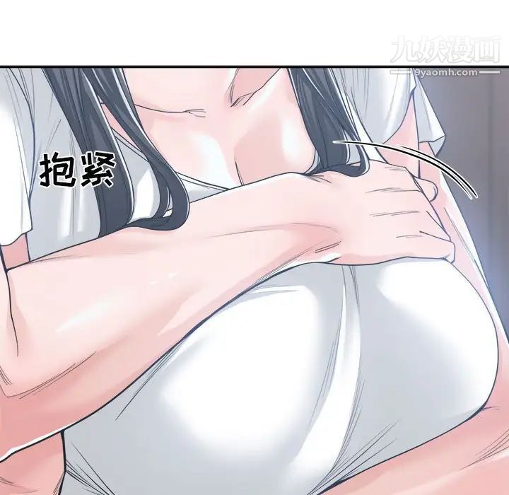 谁才是真爱第20话