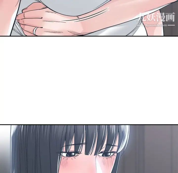 谁才是真爱第20话