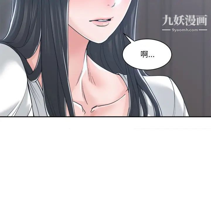 谁才是真爱第20话