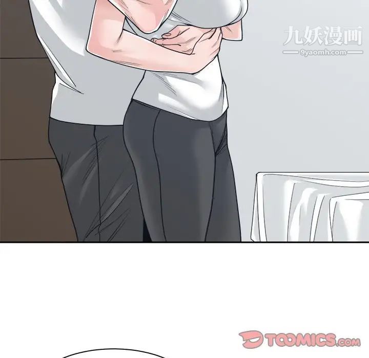 谁才是真爱第20话