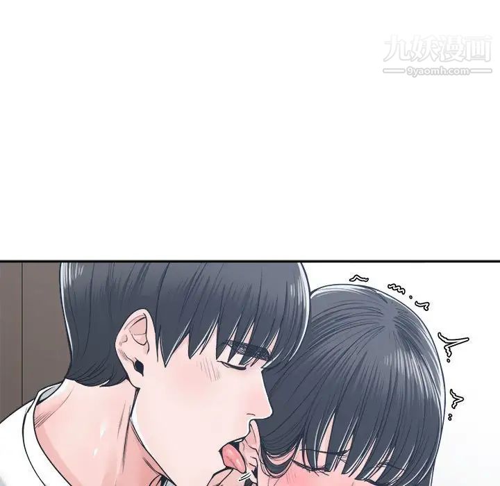 谁才是真爱第20话