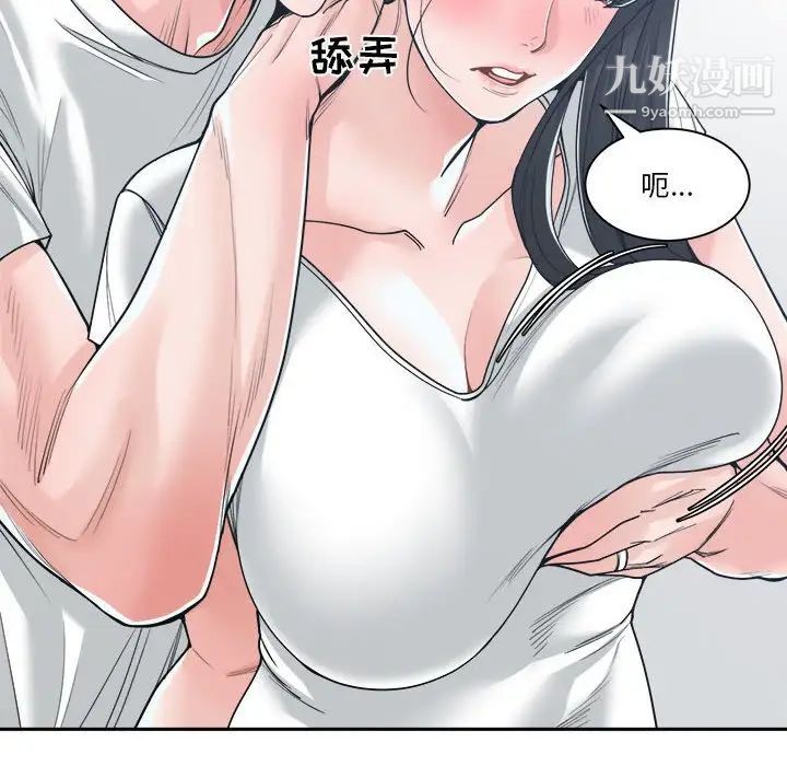 谁才是真爱第20话